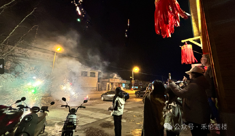 禾倫商務(wù)賓館實現(xiàn)2024年旅游接待“開門紅”！